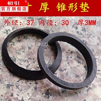 1 -дюймовая толстая конусная прокладка