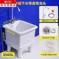 35 см Ручной полив+с высоким содержанием кран