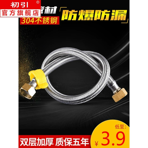 Связывание из нержавеющей стали, разделенное на 6 графических шланговых нагревателей Включения и выхода взрыва -защищенная вода 304.