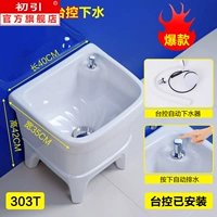 40 см. Контрольная вода Тайваня