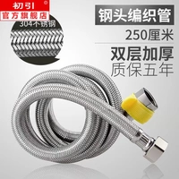 2,5 м [Отправить кольцо с ключом]