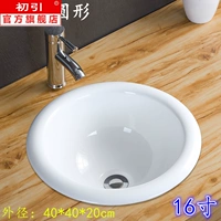 1603 (отправляя воду)