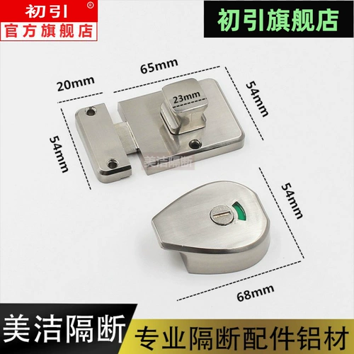 Индикатор из нержавеющей стали Интервал блокировки дверной блокировки общественный туалет интервал туалета, аппаратные аксессуары, дверная штепля