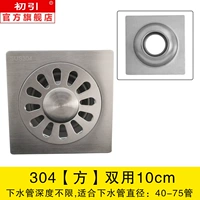 304 [Fang] двойное использование 10 см.