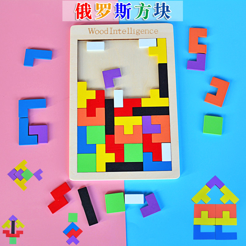 Wooden Tetris Puzzle Game Children's Intelligence Early Education Educational Toys Building Blocks Kindergarten Pupils