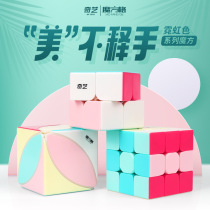 Qiyi neon color 23 2 3 4th order Rubiks Cube Childrens Educational Toy Girl Student Beginner Competition Rubiks Cube Gift