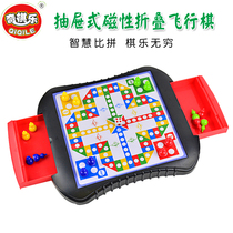 Flying Chess Magnetic Drawer Children Puzzle Magnetic Students Toy Kindergarten Gift