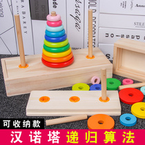 10 Floors Hannota Wooden 8 floors ten layers Puzzle Children Hanrota Elementary School Students Logical Thinking Puzzle Power Toys