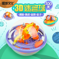 100 level 3d three-dimensional maze ball focus on training educational toys childrens magic ball