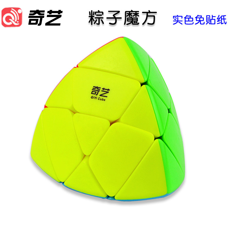 Chic Three-order glutinous rice dumplings Cube 3-order beginue Smooth Magic glutinous rice dumplings Glutinous Rice Dumplings Special children's Puzzle Toy Gift