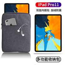 Tigers iPad flat liner bag 2020 Applicable Apple pro11 9 7 inches air3 Contained 7 9 protective sleeves 10 5 cloth art cover 12 9 bags 10 2 anti