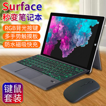 Hook Microsoft surface Keyboard Pro7 6 5 4 3 Wireless Bluetooth Mouse GO2 Tablet Case