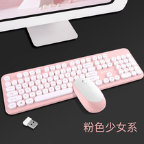 Suitable for Apple iMacbook All-in-one computer air Pro notebook game gaming male and female students external wired office Pink green retro mechanical feel keyboard and mouse set