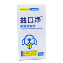 Bipolar water five-star animal health oral cleansing cat and dog pet oral cleaning bad breath sterilization tooth cleaning water care 300ml