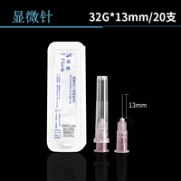 32G*13 мм [20 филиалов] Разборка и продажа