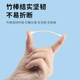 Одноразовые антибактериальные ватные палочки, ухочистка для домашнего использования, 200 шт