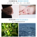 Увлажняющая осветляющая смазка с глицерином для ухода за кожей, 500г, против трещин