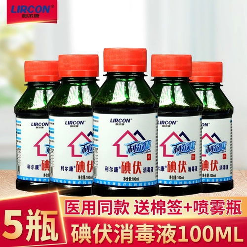 Антибактериальное хлопковое дезинфицирующее средство, 100 мл