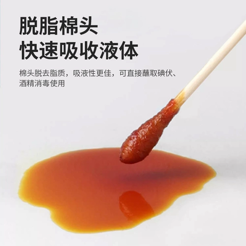 Одноразовые антибактериальные ватные палочки, ухочистка для домашнего использования, 200 шт