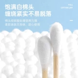 Одноразовые антибактериальные ватные палочки, ухочистка для домашнего использования, 200 шт