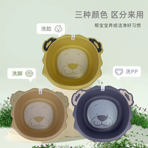 Huanlong baby washbasin environmentally friendly plastic childrens small basin baby household round yellow white cartoon round