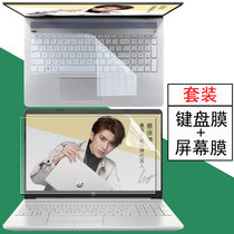 HP Star 15 Youth Edition Keyboard Film Key Set 15s-dr du er eq Computer Protective Film 15 6-inch Notebook Screen Film Tempered Film