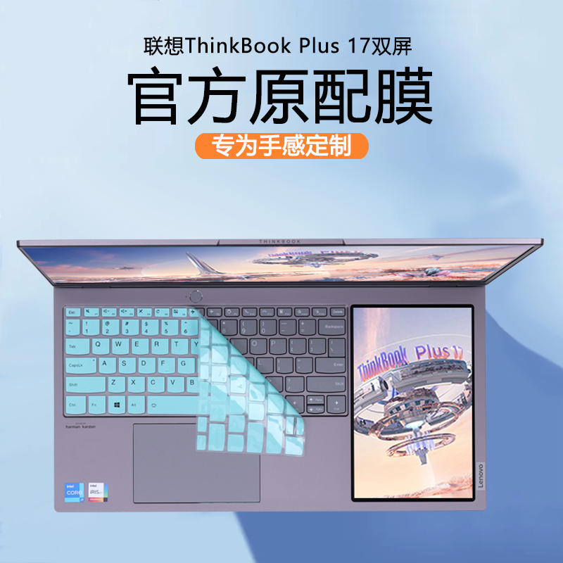 Coolbedi Is Suitable for Lenovo Thinkbook Plus 17 Keyboard Film Gen3 Notebook Keyboard Protective Film Computer Dustproof Pad Full Coverage Key Protection Cover 17.3inch Screen Film
