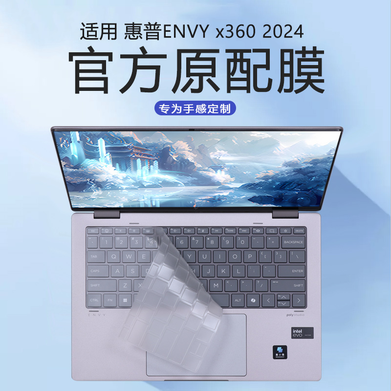 Coolbedi Is Suitable for Hp Envy X360 Keyboard Film 14-Fc Laptop Protective Film Tpn-C172 Computer 14-Fa Dustproof Pad 16-Ad Film 14inch Full Coverage Screen Film