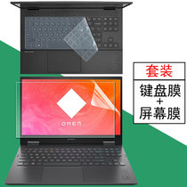 Shadow Wizard 6 keyboard film 6 Pro Ryl version key set 15-en computer protective film 15 6 inch notebook screen film tempered film
