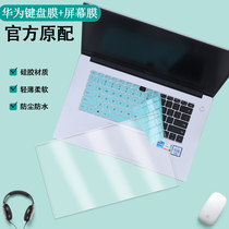 Applicable 15 6 inch Huawei MateBook D15 2022 models 11 generation keyboard film BoDE-WFH9 computer key bit dust pad i7 protective sleeve i5 notebook key