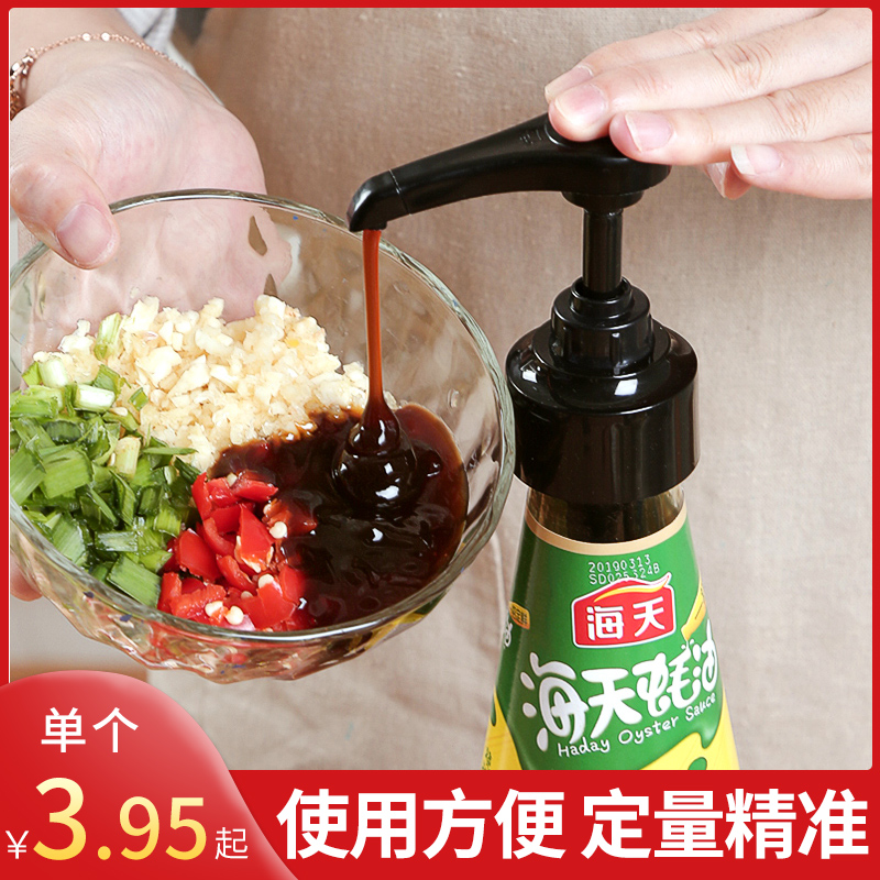 Oyster Sauce Extruder Household Haitian Oyster Oil Bottle Universal Pump Head Squeeze Oil Consumption Artifact Special Oil Bottle Plastic Press Nozzle