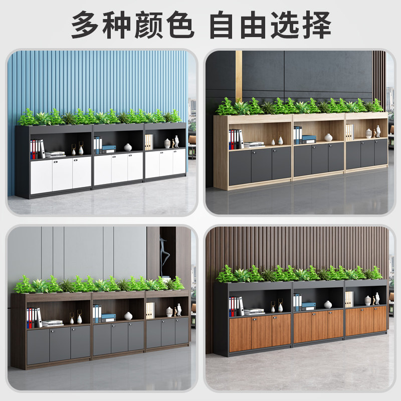 臻季办公室矮柜为何受到现代办公空间的青睐?-花槽柜-淘宝好物网