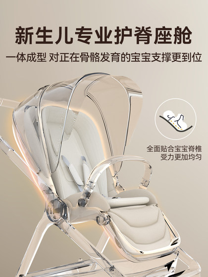 婴儿推车可坐可躺轻便折叠高景观双向新生儿宝宝儿童婴幼儿手推车