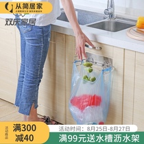  Suction cup garbage bag bracket Kitchen storage cabinet door hanging garbage rack Household bathroom trash can rack