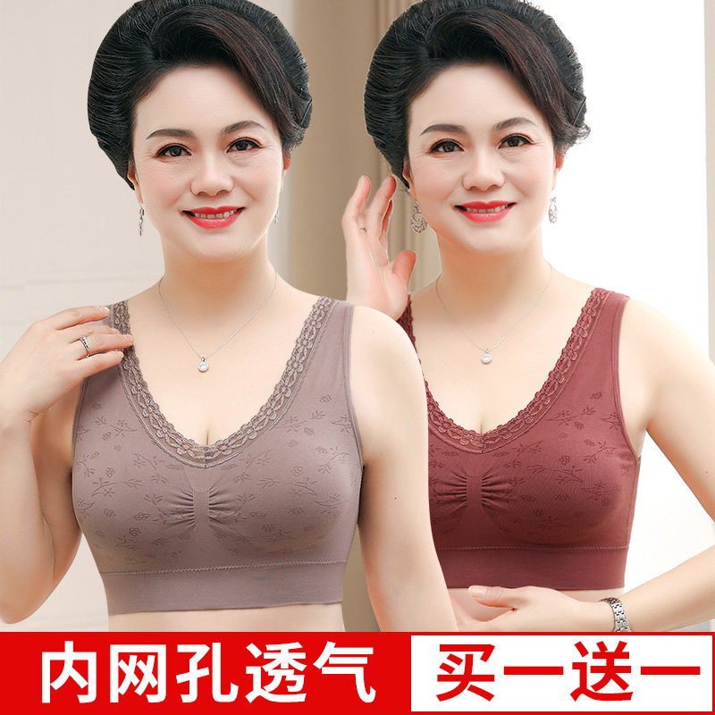 Mom Vest Style Bra Woman With Chest Cushion Integrated Beauty Back Underwear No Steel Ring Older Lady Pure Cotton Bra