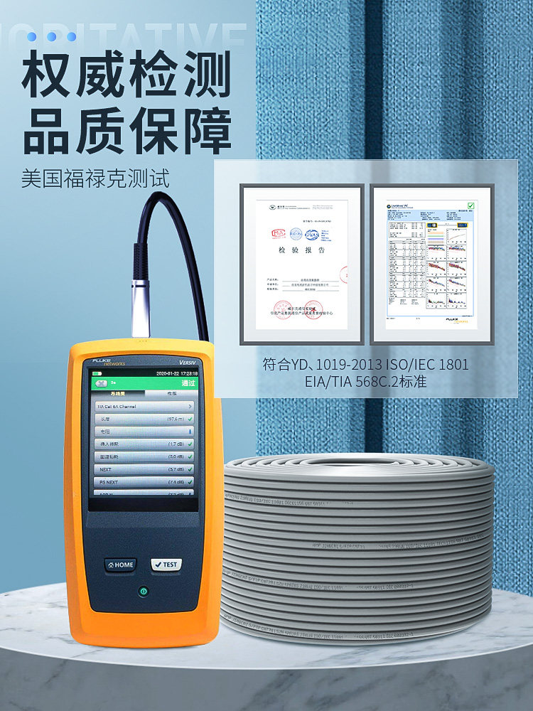 Category 5E Network Cable for Home Use, Pure Copper Computer Broadband Network Cable, Poe Monitoring Twisted Pair Cable, Oxygen-Free Copper, 300m Whole Box