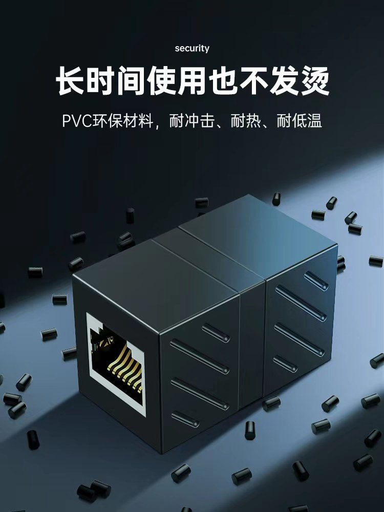 Network Cable Butt Joint Extension Network Tap Crystal Head Connector Gigabit Rj45 Straight through Double Head Adapter Interface