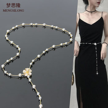 Mengslong beaded waist chain small fragrant sweater