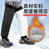 Electric Vehicle Knee Pads for Winter Riding, Fleece-Lined and Thickened for Warmth, Cold-Resistant, Men's Cycling Cotton Windproof Leg Protectors for Motorcycles