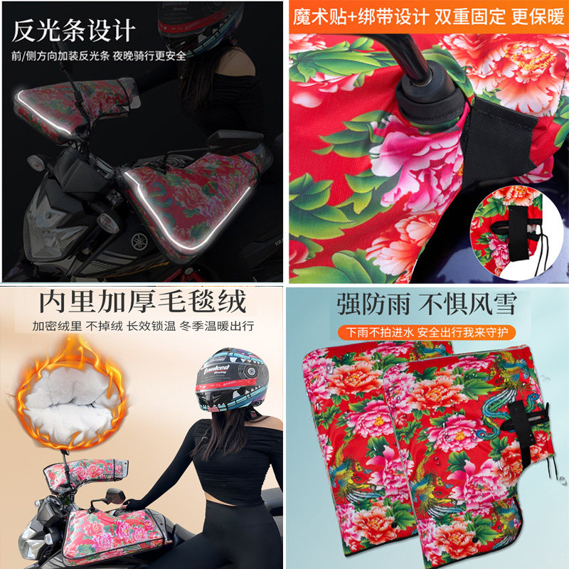 Winter Electric Bike Handlebar Covers Are Waterproof, Windproof, Warm, Thickened with Velvet Cotton, and Cold-Proof for Electric Scooters and Motorcycles