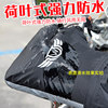 Electric Vehicle Handlebar Covers, Motorcycle Winter Handlebar Covers, Windproof, Warm, Waterproof, Thickened, Cold-Proof, Scooter Battery Car Gloves