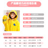 Yellow Children's Raincoat, Blue Boys' Raincoat with Backpack Space, Boys' Poncho, Pink Raincoat for Older Children, Elementary School Students' Raincoat for Girls