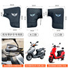 Electric Scooter Handlebar Cover, Motorcycle Rider's Cold-Proof Handlebar Cover, Rainproof and Windproof, Winter Delivery Rider
