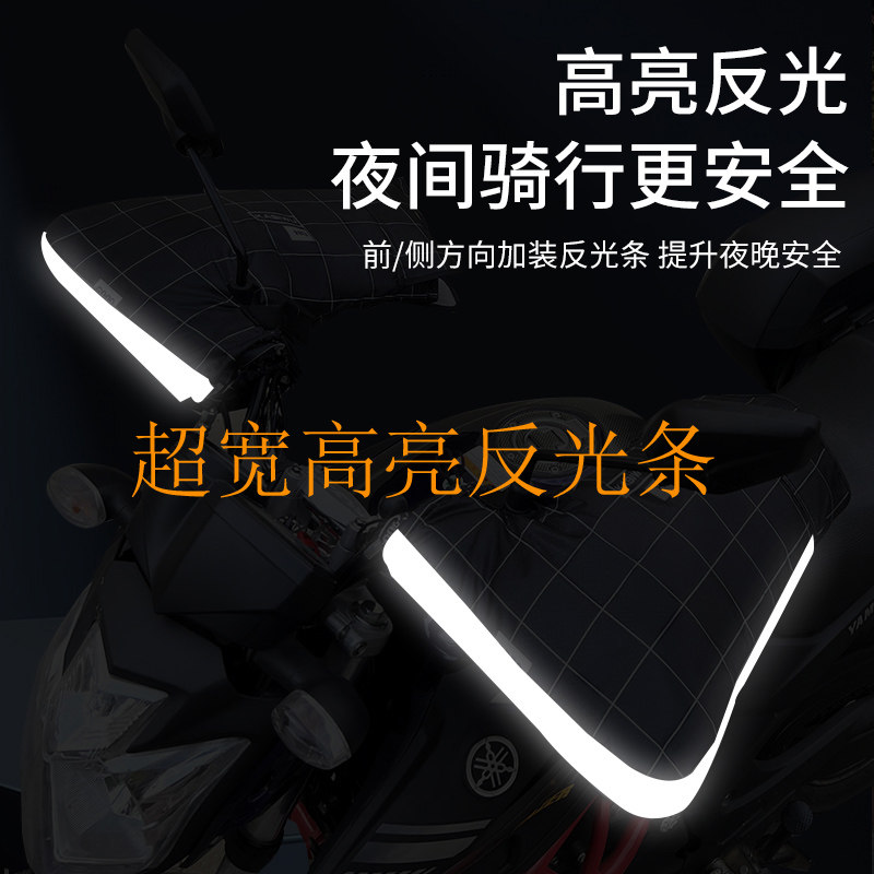 Electric Bike Handlebar Cover, Winter Fleece-Lined, Waterproof, Windproof, Special for Scooters, Windproof, Thickened, Warm, Hand Protection Cover