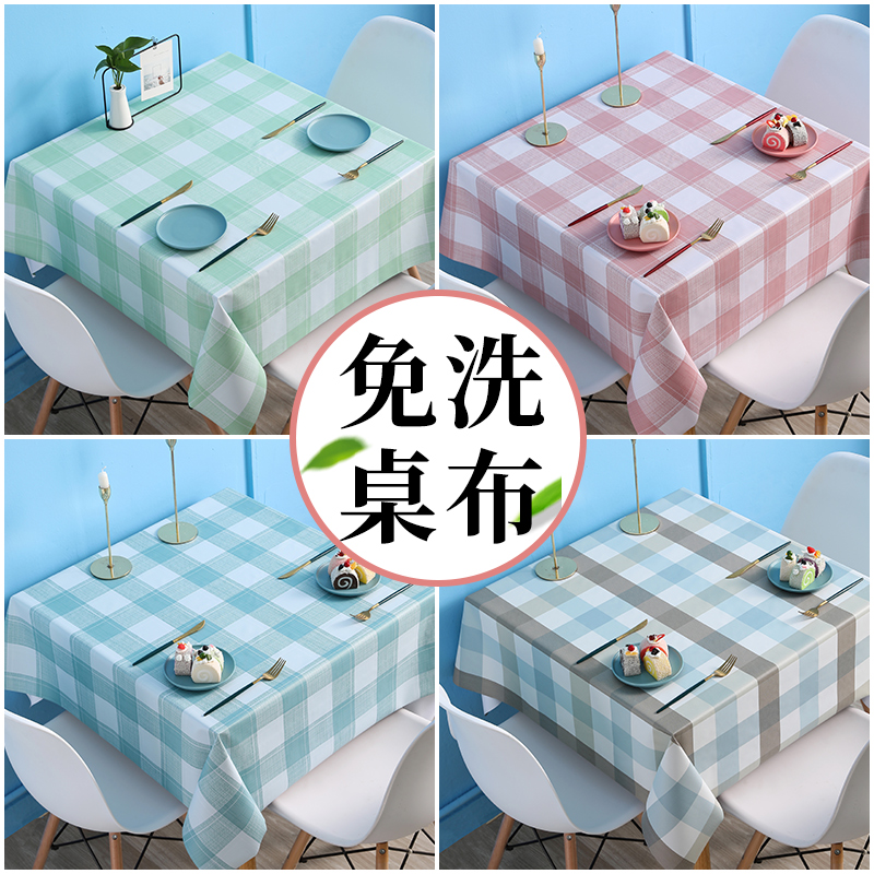 Coffee table tablecloth waterproof and oil-proof disposable table pad pvc desk ins student TV cabinet tablecloth cloth round table