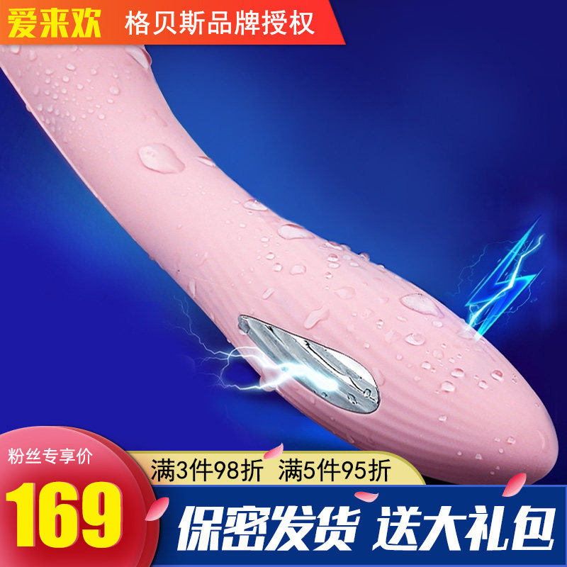 Female vibrator Female masturbator Orgasm-specific private parts massage Adult passion fun sex products