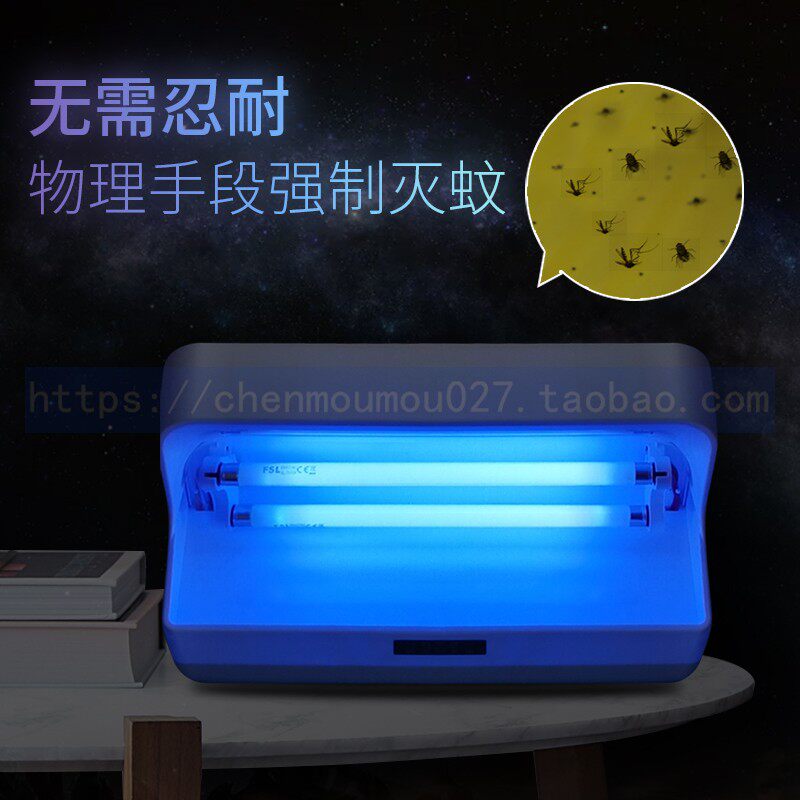 Smiddar Mosquito Killer XT-298 288 Sticky Fly Killer Dining Room Hotel Club Formulated Environmental Protection and No Odor