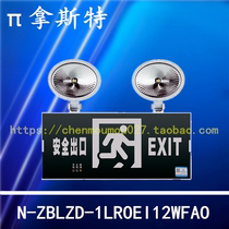 N-ZBLZD-1LR0EI12WFA0π Nest P1730 dual-purpose marker light dual-purpose lamp