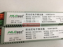 XT514w Xinliang Jiagao Teisi Ballast Bracket Light Plate Special Ballast Reservation One Drag One Two