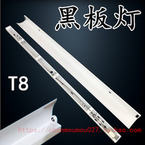 LED Blackboard light T8 blackboard light folding blackboard light simple single tube double tube fluorescent tube LED wiring optional
